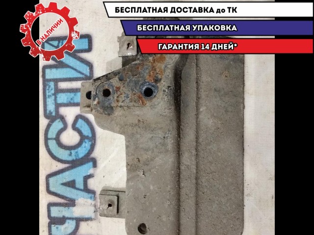 Брызговик задний левый Audi A3  8P0853833C Отличное состояние