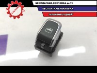 Кнопка стеклоподъемника Audi A6 4H0959855A.
