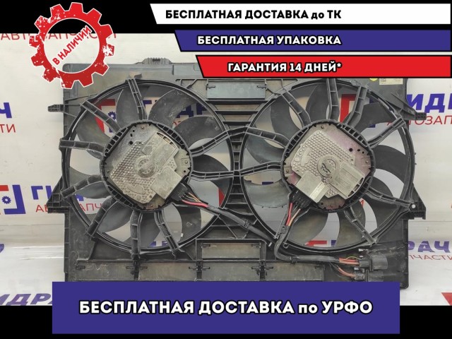 Вентилятор радиатора Audi A6 4H0959455AE.