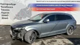 Раздаточная коробка Audi Q7 0AQ341010G