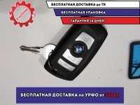 Ключ зажигания BMW 5 GT 2010 66129259721 Отличное состояние