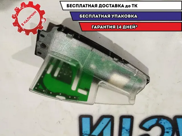 Антенна на крышу BMW 5 GT 2010 65200420271 Отличное состояние