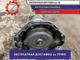 АКПП BMW 4.4 N63B44 BMW 5 GT 24007601775