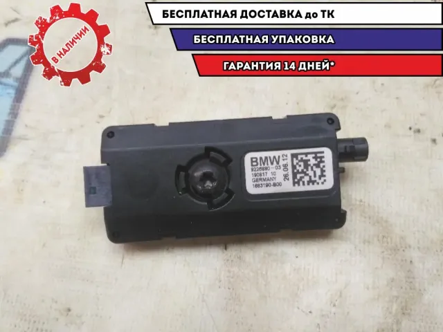 Блок электронный BMW 116i 2012 922688003 Отличное состояние