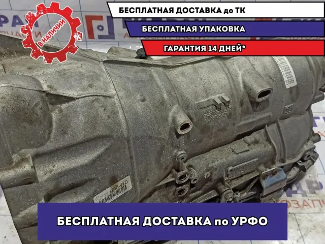 АКПП BMW 6 (E63) 24007592501.