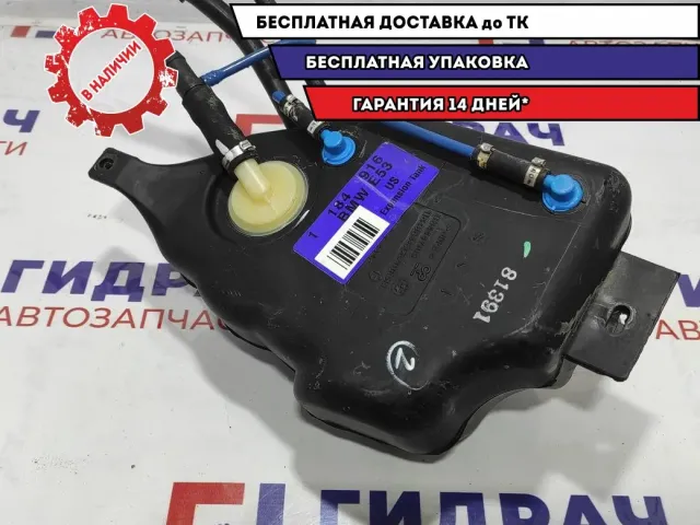 Абсорбер топливный BMW X5 16117175067. Расширительный.