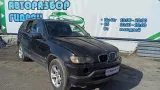 Абсорбер топливный BMW X5 16117175067. Расширительный.
