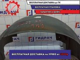 Локер задний правый BMW X5 (E53) 51718403060.