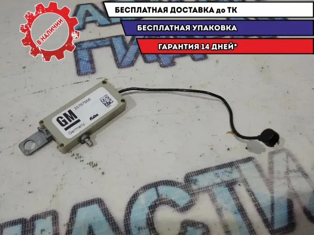 Антенна Cadillac SRX 25767968