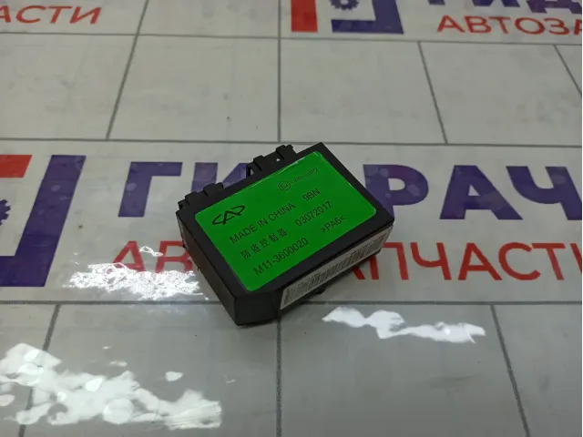 Блок электронный Chery IndiS M113600020