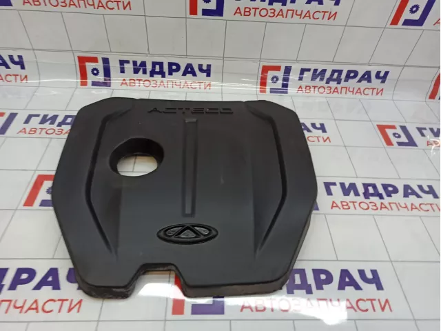 Накладка двигателя Chery Tiggo 4 Pro J601031110AB