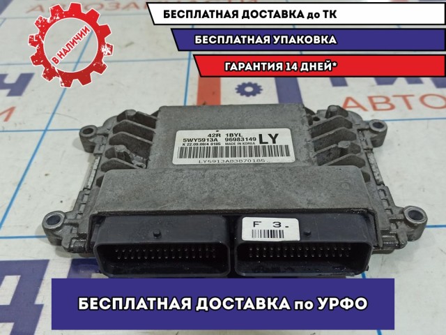 Блок управления двигателем Chevrolet Aveo Т250 96983149.