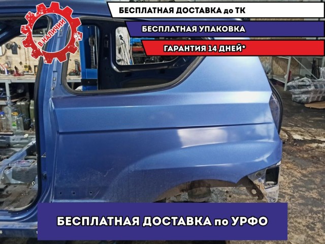 Крыло заднее левое Chevrolet Aveo T250.