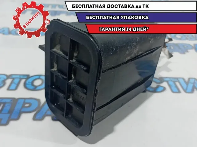 Абсорбер Chevrolet Aveo T250 96537249.