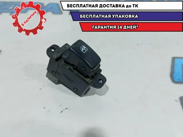 Кнопка стеклоподъемника Chevrolet Aveo T250 96652191.