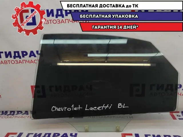 Стекло двери задней левой Chevrolet Lacetti 96548186.