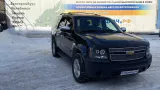 Абсорбер Chevrolet Tahoe (GMT900) 15109431
