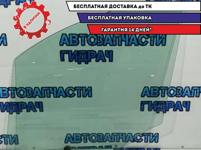 Стекло двери передней левой Citroen Berlingo 2 9201L9.