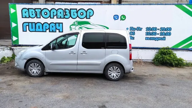 Citroen Berlingo 2