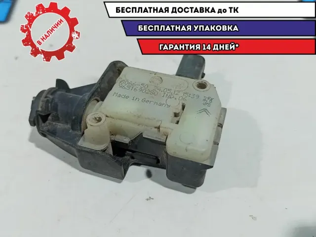 Активатор замка крышки бензобака Citroen C4 B7 9678313180.