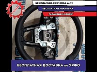 Рулевое колесо Hyundai Creta 2017 56100M0020TRY Отличное состояние