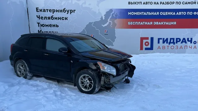 Автомобиль Dodge Caliber  в разборе