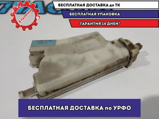 Активатор замка крышки бензобака Infiniti FX45 78850AM80A