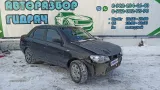 Блок комфорта Fiat Albea 51779320. Дефект. Сломано крепление.