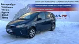 Автомобиль Ford C-MAX  в разборе
