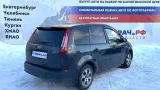 Автомобиль Ford C-MAX  в разборе