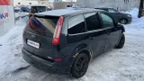Суппорт тормозной задний левый Ford C-MAX 2080516