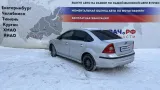 Амортизатор крышки багажника Ford Focus 2 1692162