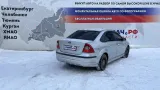 Амортизатор крышки багажника Ford Focus 2 1692162
