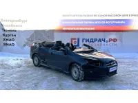 Ford Focus 3