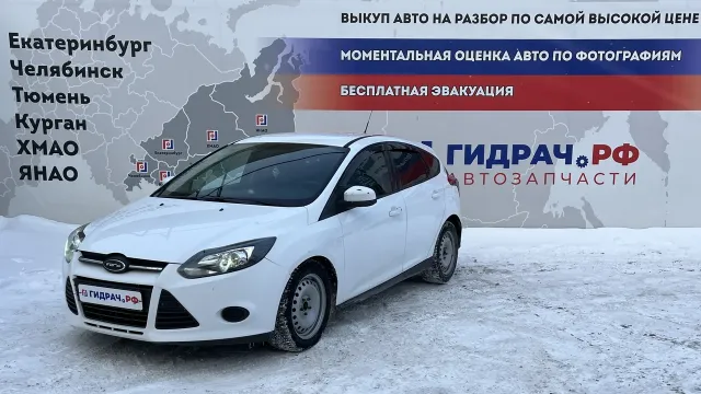 Разбор Форд Фокус 3 в Тюмени