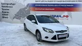 АКПП Ford Focus 3 2113135