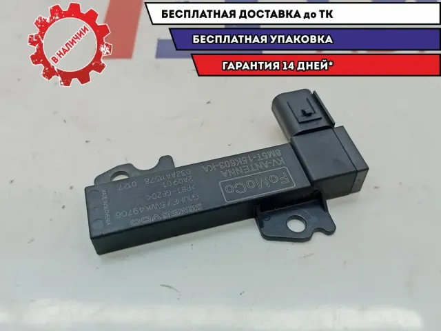 Антенна сигнализации Ford Focus 3 1538867.