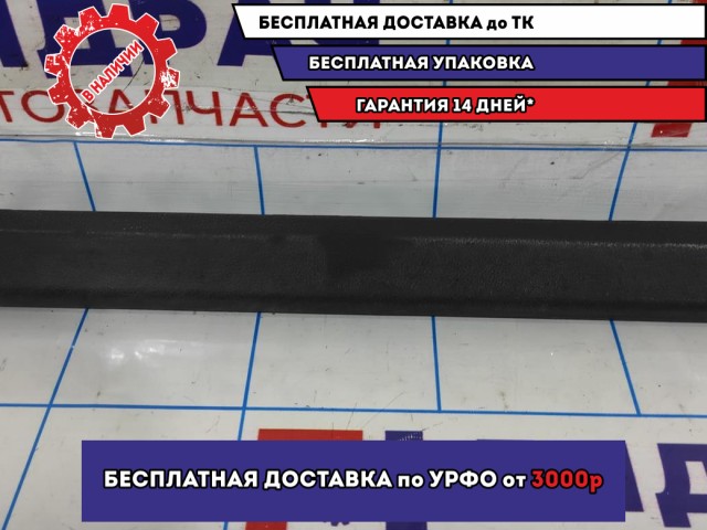 Накладка порога внутренняя передняя правая Ford Focus 3 1730616.
