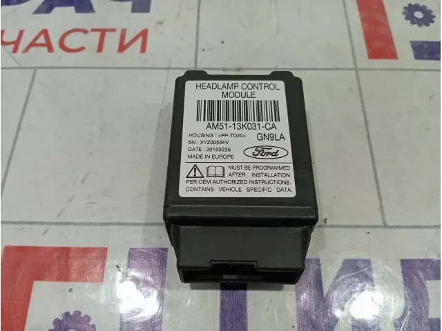 Блок электронный Ford Focus 3 1818368