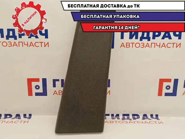 Обшивка стойки средняя правая нижняя Ford Fusion 1303159.