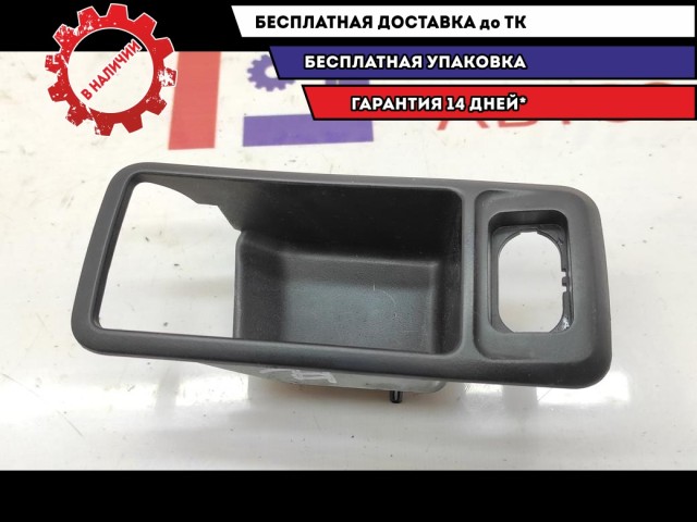 Накладка ручки внутренней левая Ford Kuga 1576035.