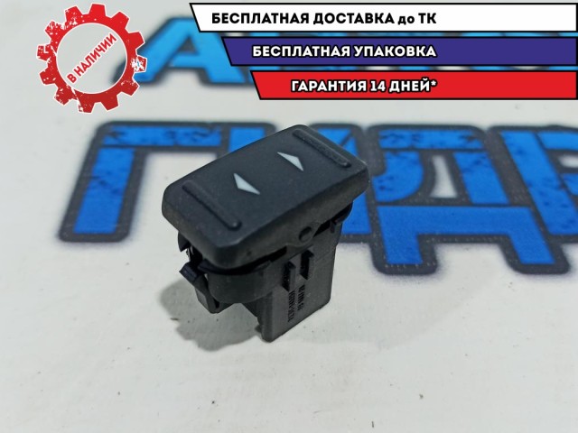 Кнопка стеклоподъемника Ford Kuga 7M5T14529AA. 1471913.