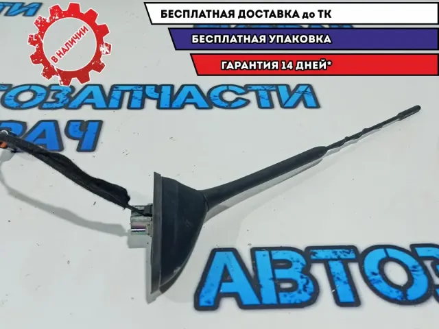 Антенна Ford Kuga AM5T18828BE.