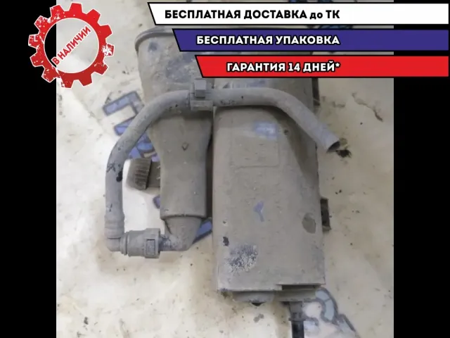 абсорбер топливный Ford Mondeo 4 2.5 МКПП