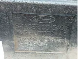 Ящик для инструментов Ford S-MAX