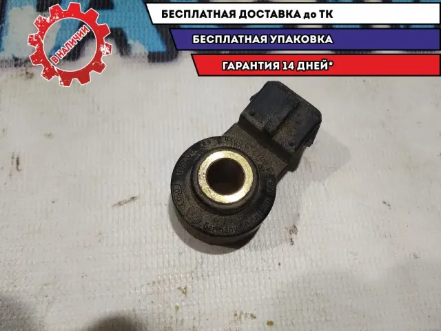 Датчик детонации Mercedes Benz GLK 350 261231188 Отличное состояние