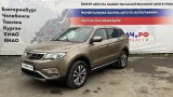 Инструменты в сборе Geely Atlas 01855736
