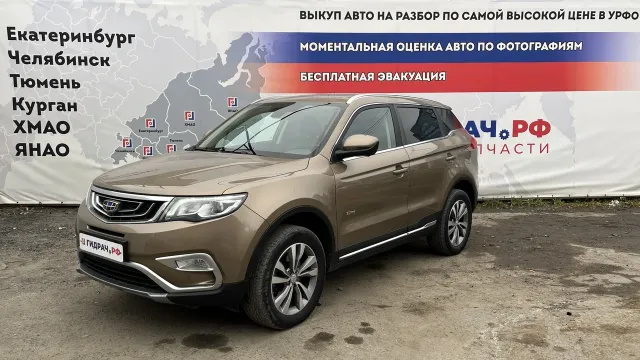 Автомобиль Geely Atlas  в разборе