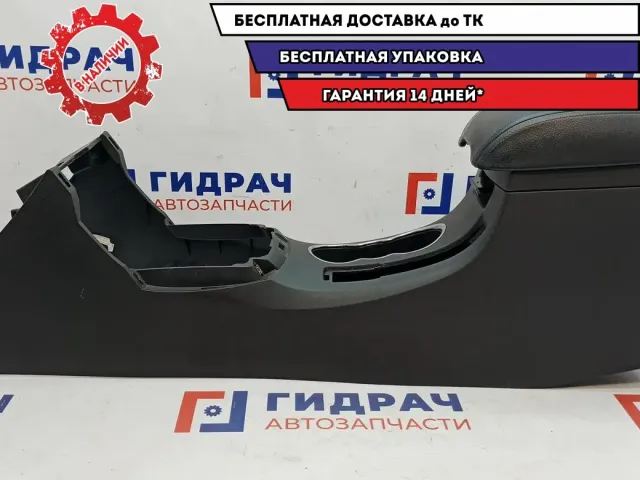 Консоль Geely Emgrand EC7 106802273300669. Царапины, сломана ручка открывания подлокотника.