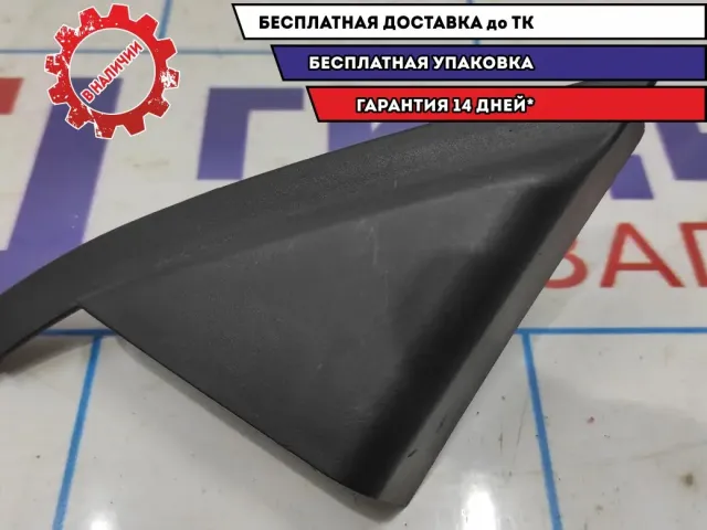 Крышка зеркала внутренняя правая Geely Emgrand EC7 1068002684.
